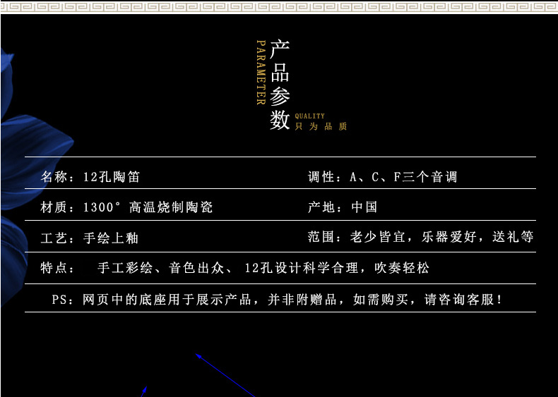 吉悦乐器专营店正品初学陶笛六孔AC陶笛 6孔12孔中音C调专业儿童民族乐器陶埙3