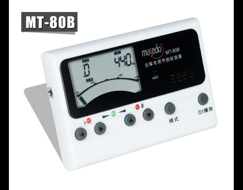 吉悦乐器专营店正品小天使妙事多 MT-70B/80B古筝调音器专用校音器定音节拍器1