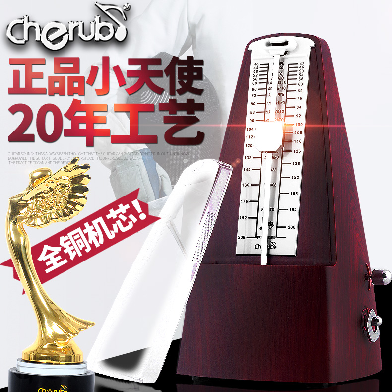 吉悦乐器专营店小天使cherub 机械节拍器 吉他古筝二胡通用 钢琴节拍器节奏器0