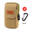 New outdoor sports and casual mobile phone bag