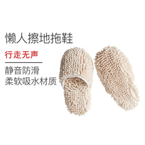 Home Snoir Water Suction Non-slip Sloth Sloppy Board Slippers At-home Sweeping Mop Cleaning Rag