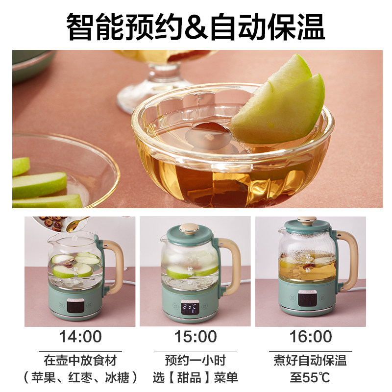 小熊办公室mini小型家用玻璃养生壶 小熊妙想养生壶/煎药壶