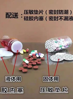 玻璃小药瓶透明药水 胶囊 药粉 花茶糖果 食品级螺口包装空瓶