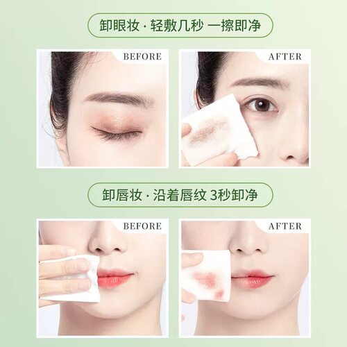 健美创研 牛油果卸妆湿巾一次性60片抽取式卸妆棉洁面巾 - 图2