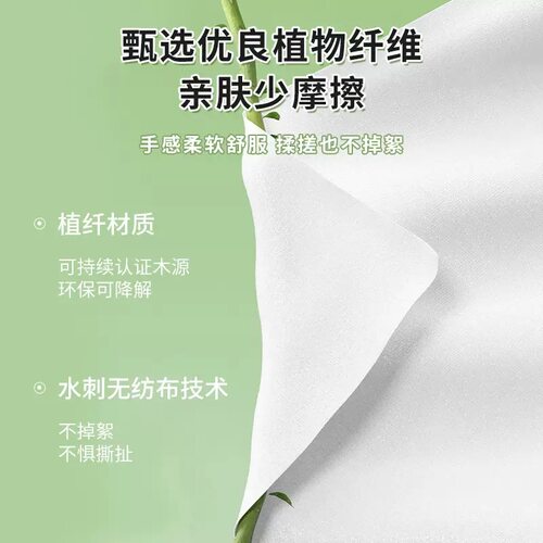 健美创研 牛油果卸妆湿巾一次性60片抽取式卸妆棉洁面巾 - 图0