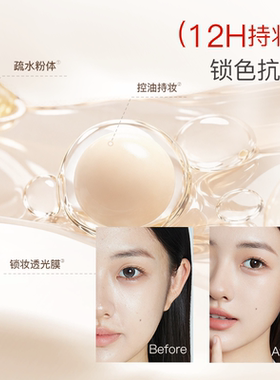 诗佩妮缎感轻妆有色面霜素颜霜