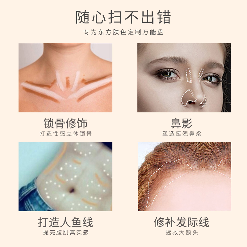 诗佩妮旗舰店Spenny/诗佩妮修容粉高光阴影组合双色遮瑕盘 侧影鼻影暗影提亮粉3