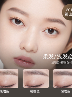 诗佩妮眉粉自然柔雾易上色