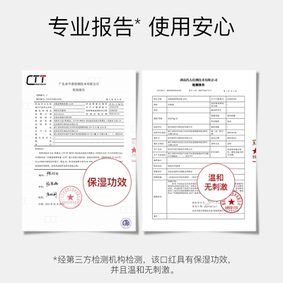 诗佩妮哑光口红保湿滋润不卡纹