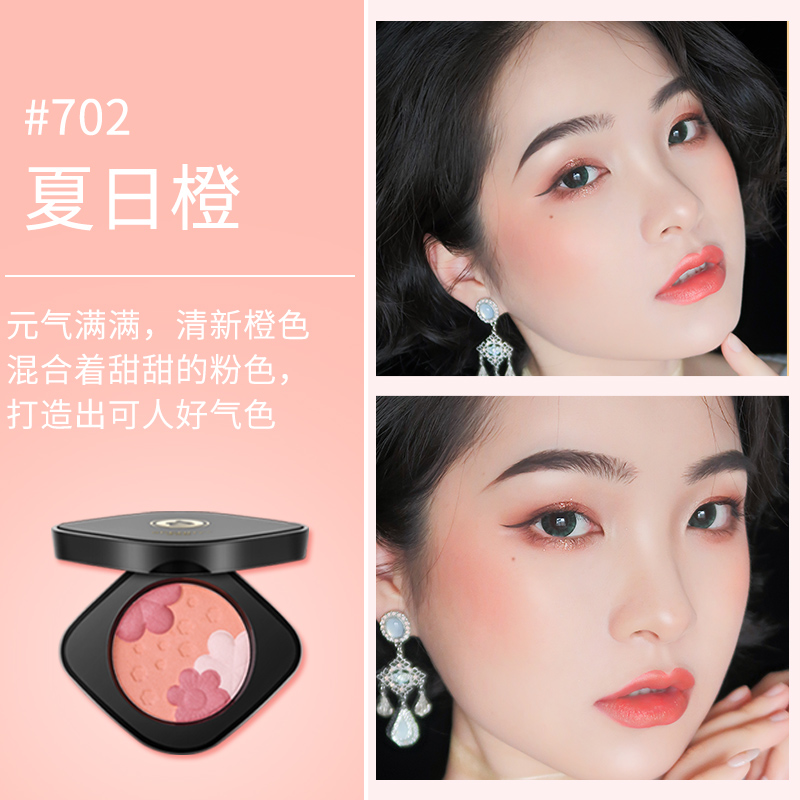 诗佩妮旗舰店Spenny/诗佩妮金钻奢耀悦色花瓣腮红女裸妆自然提亮肤色胭脂正品1