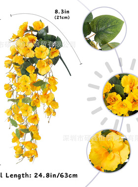 新品仿真木槿花壁挂藤条