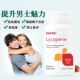 GNC Lycopene Soft Capsule ປັບປຸງການເຄື່ອນໄຫວຂອງເຊື້ອອະສຸຈິ