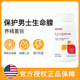 GNC Lycopene Soft Capsule ປັບປຸງການເຄື່ອນໄຫວຂອງເຊື້ອອະສຸຈິ