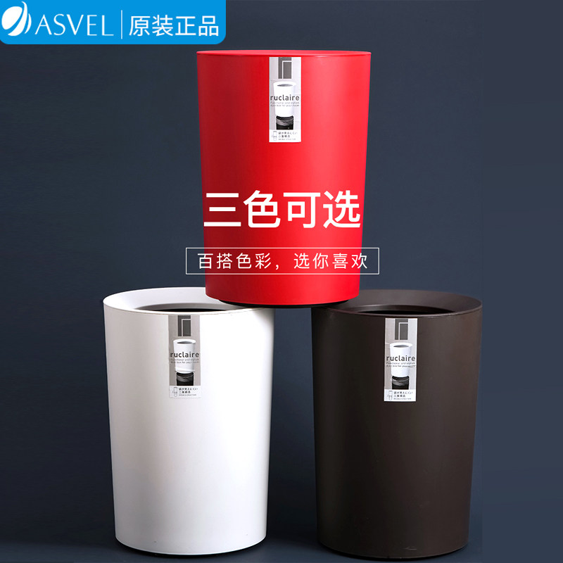 日本进口北欧客厅无盖垃圾桶高颜值家用卧室拉圾筒轻奢卫生间纸篓,淘宝优惠券,粉丝福利购,淘宝优惠卷
