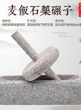麦饭石家用老式手推槽