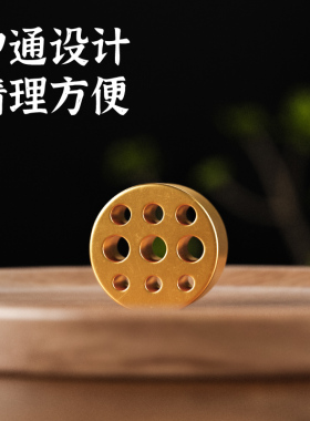 家用中式九孔线香香插