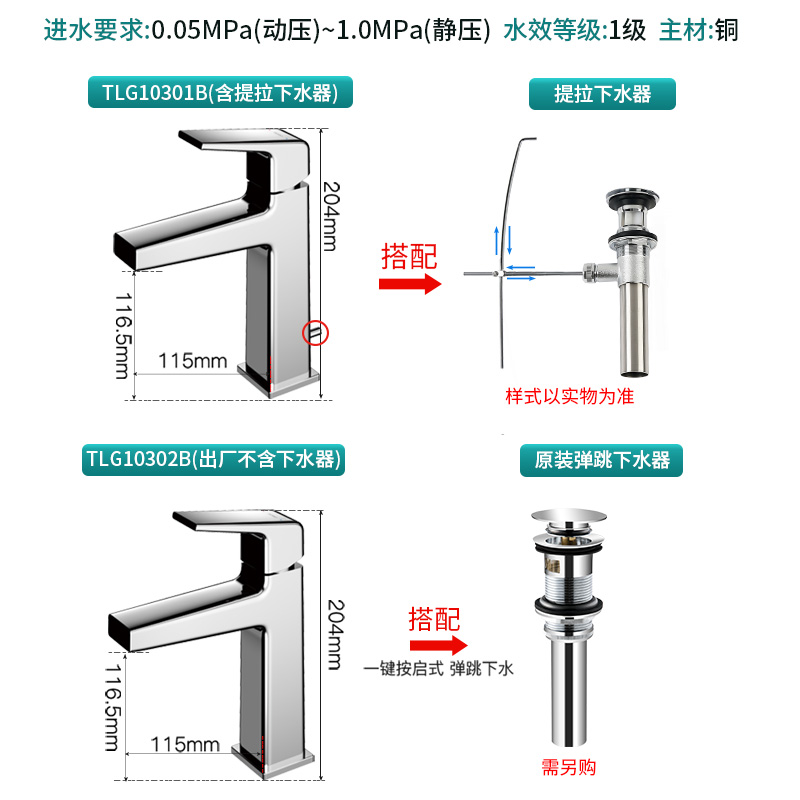 TOTO水龙头TLG10301 10302冷热洗脸台盆洗手面盆防溅水水嘴(05-N) - 图3