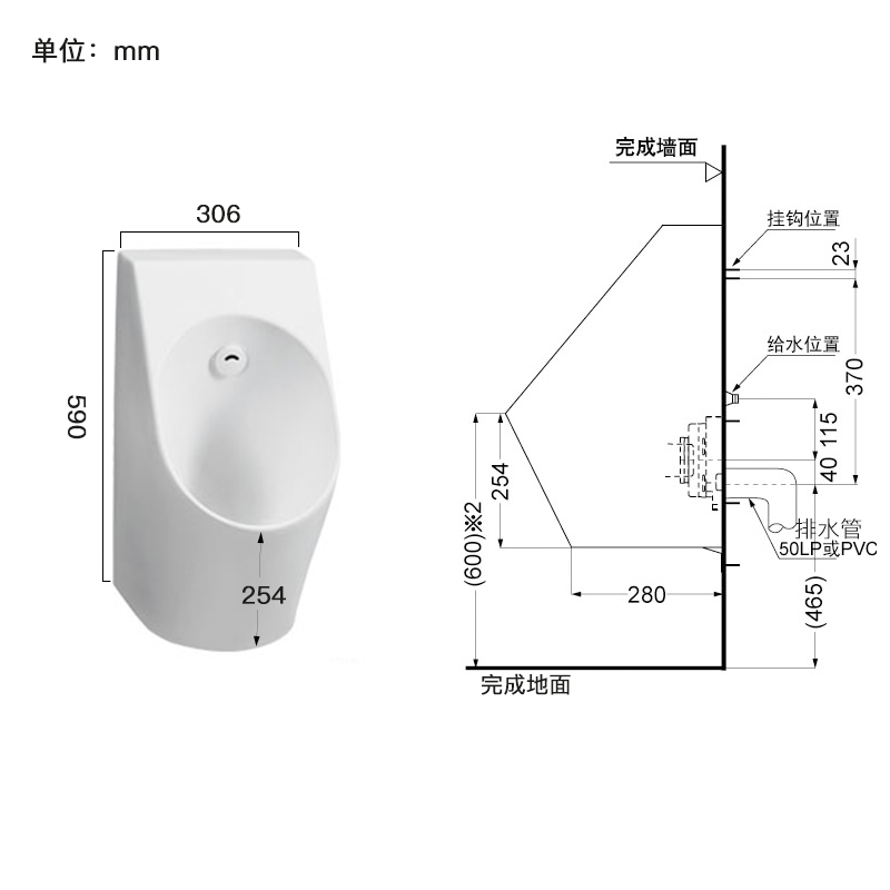 Toto小便斗uswn925b全自动感应公共挂墙式陶瓷小便器男家用小便池