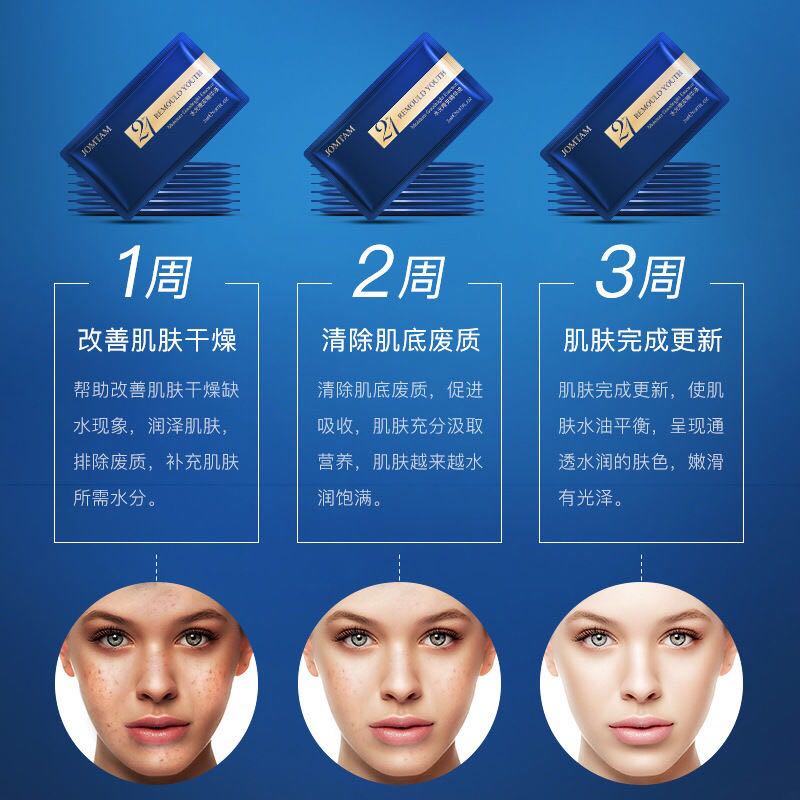 水光 天极光晚安精华液李嘉琪推荐官网李佳奇琦同款澳洲面膜 21 day 水光 天极光晚安精华液李嘉琪推荐官网李佳奇琦同款澳洲面膜 21 day