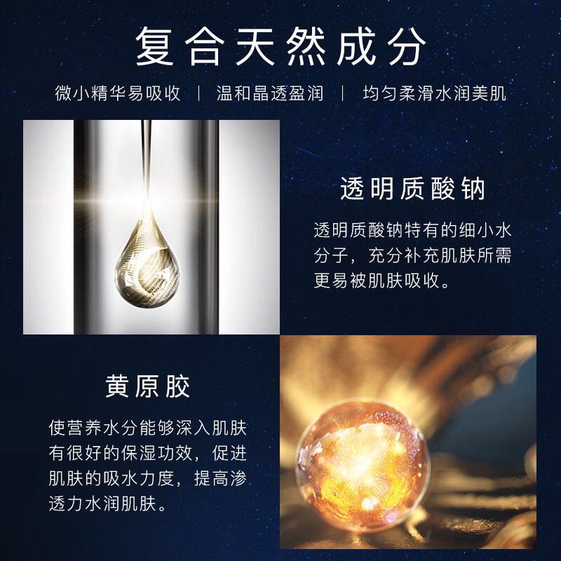 水光 天极光晚安精华液李嘉琪推荐官网李佳奇琦同款澳洲面膜 21 day 水光 天极光晚安精华液李嘉琪推荐官网李佳奇琦同款澳洲面膜 21 day