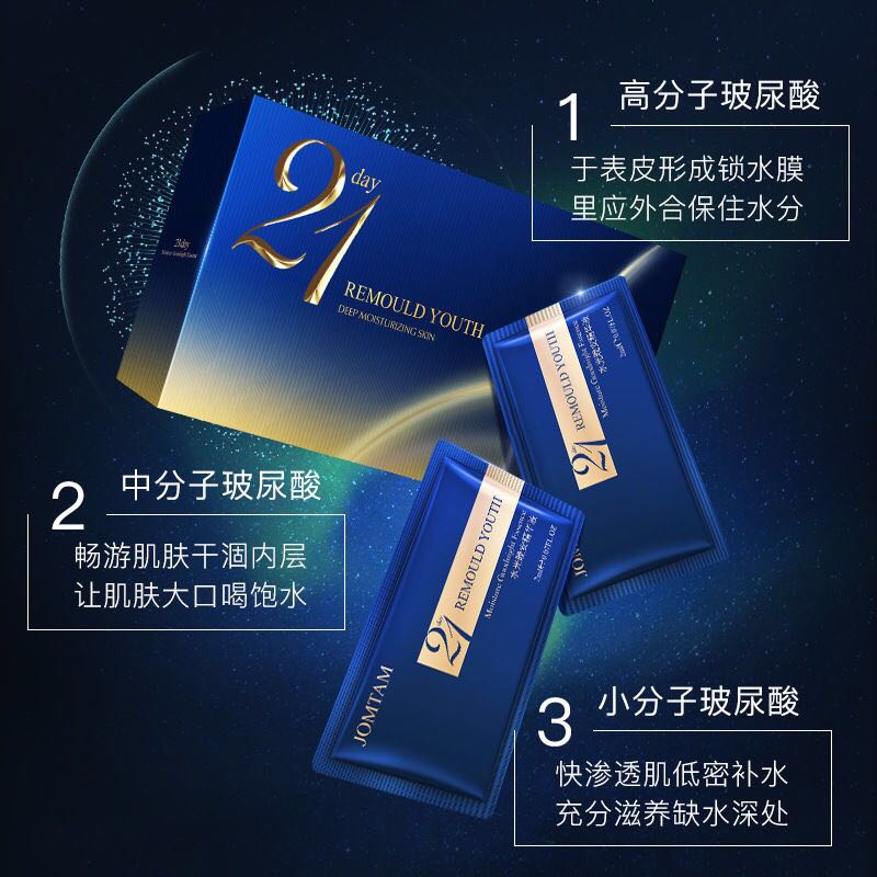 水光 天极光晚安精华液李嘉琪推荐官网李佳奇琦同款澳洲面膜 21 day 水光 天极光晚安精华液李嘉琪推荐官网李佳奇琦同款澳洲面膜 21 day