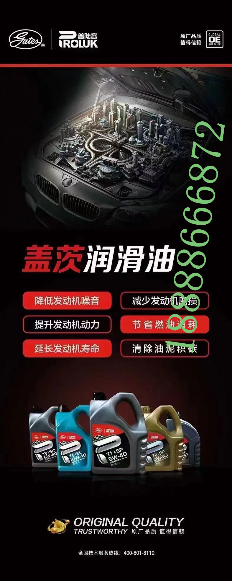 A45 GLA45 CLA45AMG CLA220 GLA220 GLA260后差速器油 齿轮油 - 图1