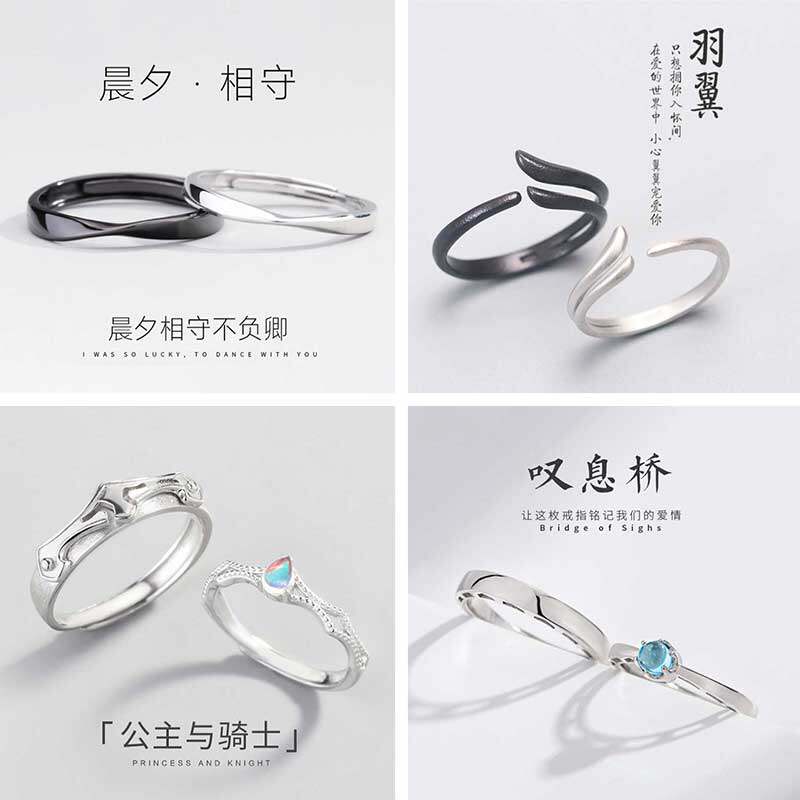纯银女男一对日式轻奢食指情侣戒指 趣博戒指/指环