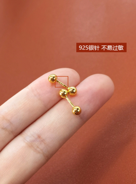 纯银新款潮镀18k金色豆豆养耳洞