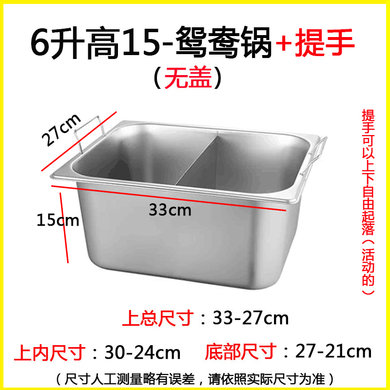 关东煮锅商用煤气摆摊九格麻辣烫锅隔板专用锅关东煮格子盆单锅-图0