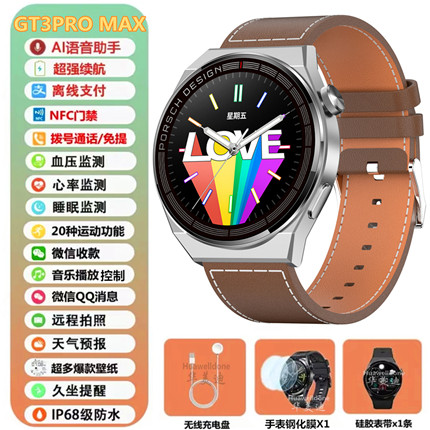 智能手表适用vivo iQOO12 Z8 Neo9可接打电话支付NFC运动手环防水