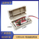 Absolute value servo encoder 3.6V battery box