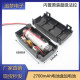 Absolute value servo encoder 3.6V battery box