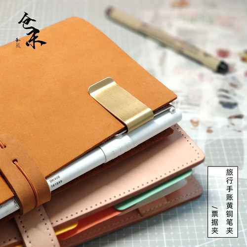 仓末黄铜票据夹tn笔记本笔插手账本文具周边配件复古金属夹 - 图2