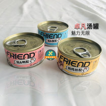 Zhufan cat canned soup pot cat snacks water tonic chicken duck fish big food generation pet kitty snacks into young milk cat universal