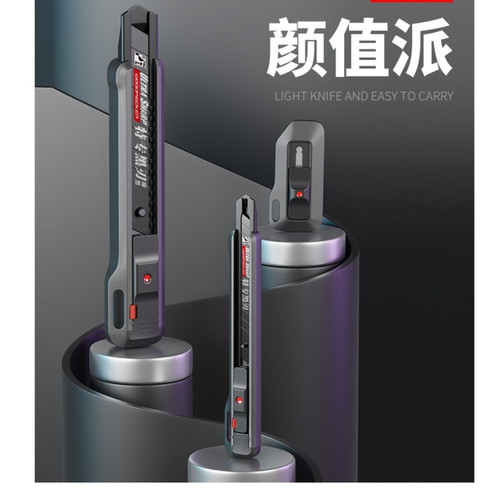啄木鸟美工刀美工刀啄木鸟小型壁纸刀手工裁纸开箱神器办公好物开箱器 - 图0