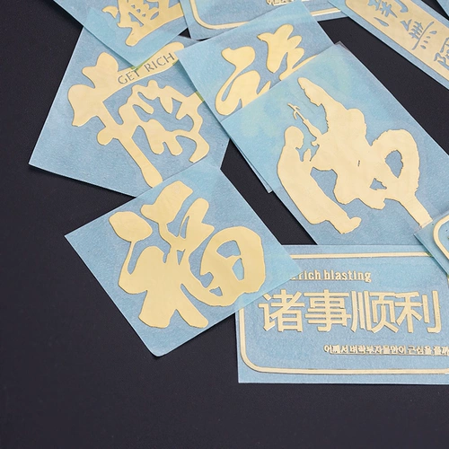 丽姝 Металлическая наклейка, металлический чехол для телефона, пепельница, канцтовары