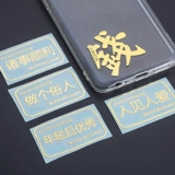 丽姝 Металлическая наклейка, металлический чехол для телефона, пепельница, канцтовары, DIY