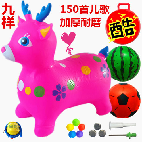 儿童坐骑马婴儿充气小马塑料木马音乐气囊跳跳马加大加厚宝宝玩具 - 图0