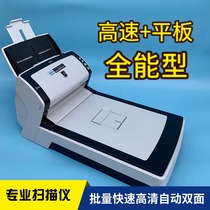 Fujitsu FI6230 High Speed Automatic Continuous Double Face Professional Scanner Color A4 Photo Office HD Tablet