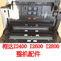 Kodak I2400 Motherboard Scanning Head Rubbing Paper Wheel Sensor Power Connector Accessories I2800 I2600