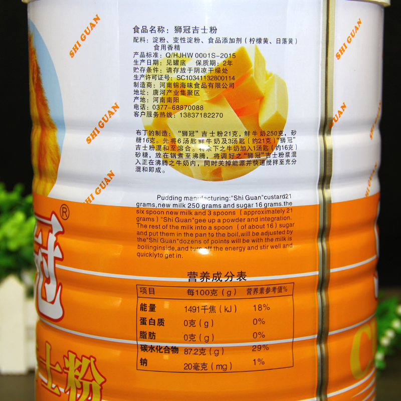 狮冠吉士粉 3kg 卡仕达粉 蛋糕粉布丁粉蛋挞粉 甜品烘焙原料包邮 - 图2