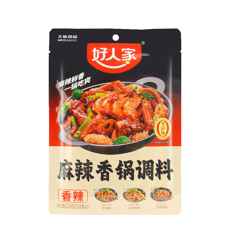 好人家麻辣香锅调料220g四川干锅料包家用做烧菜焖锅香微辣底料-图3