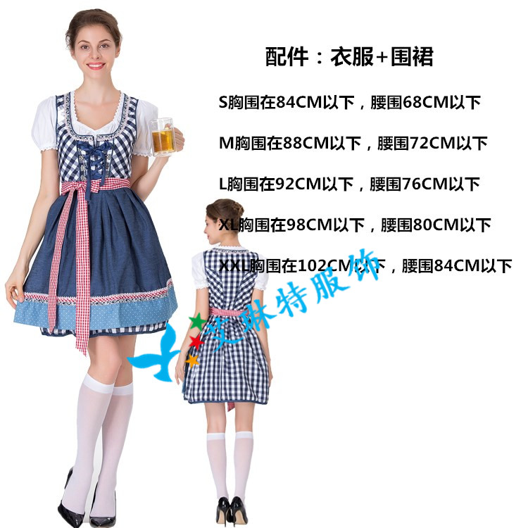 万圣节成人女德国啤酒服慕尼黑啤酒节服装巴伐利亚传统服演出服 - 图1