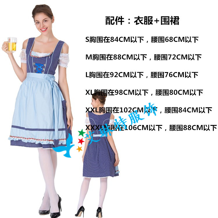 万圣节成人女德国啤酒服慕尼黑啤酒节服装巴伐利亚传统服演出服 - 图2