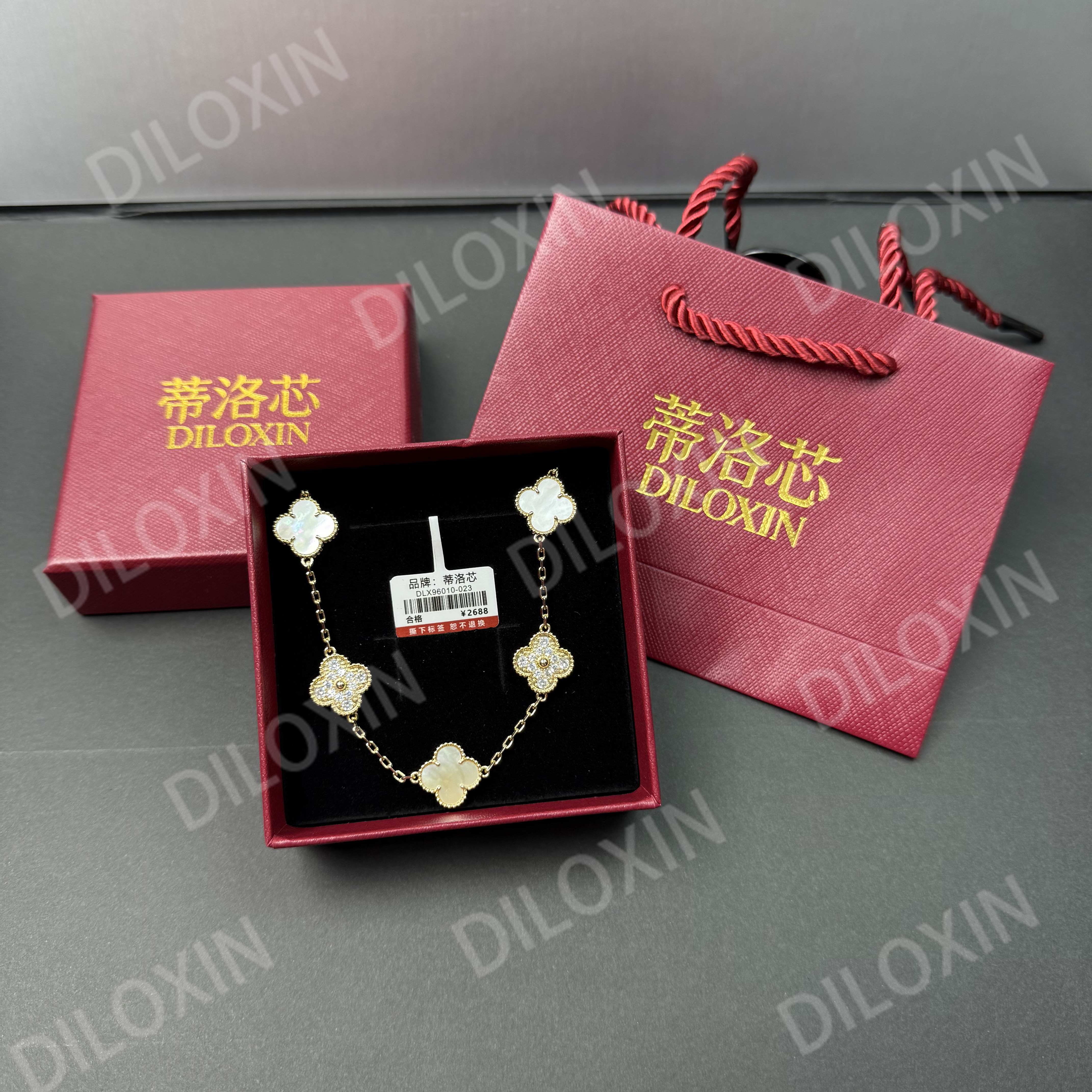 【520送老婆】DILOXIN品牌五花手链时尚百搭贝母幸运草手链项链女