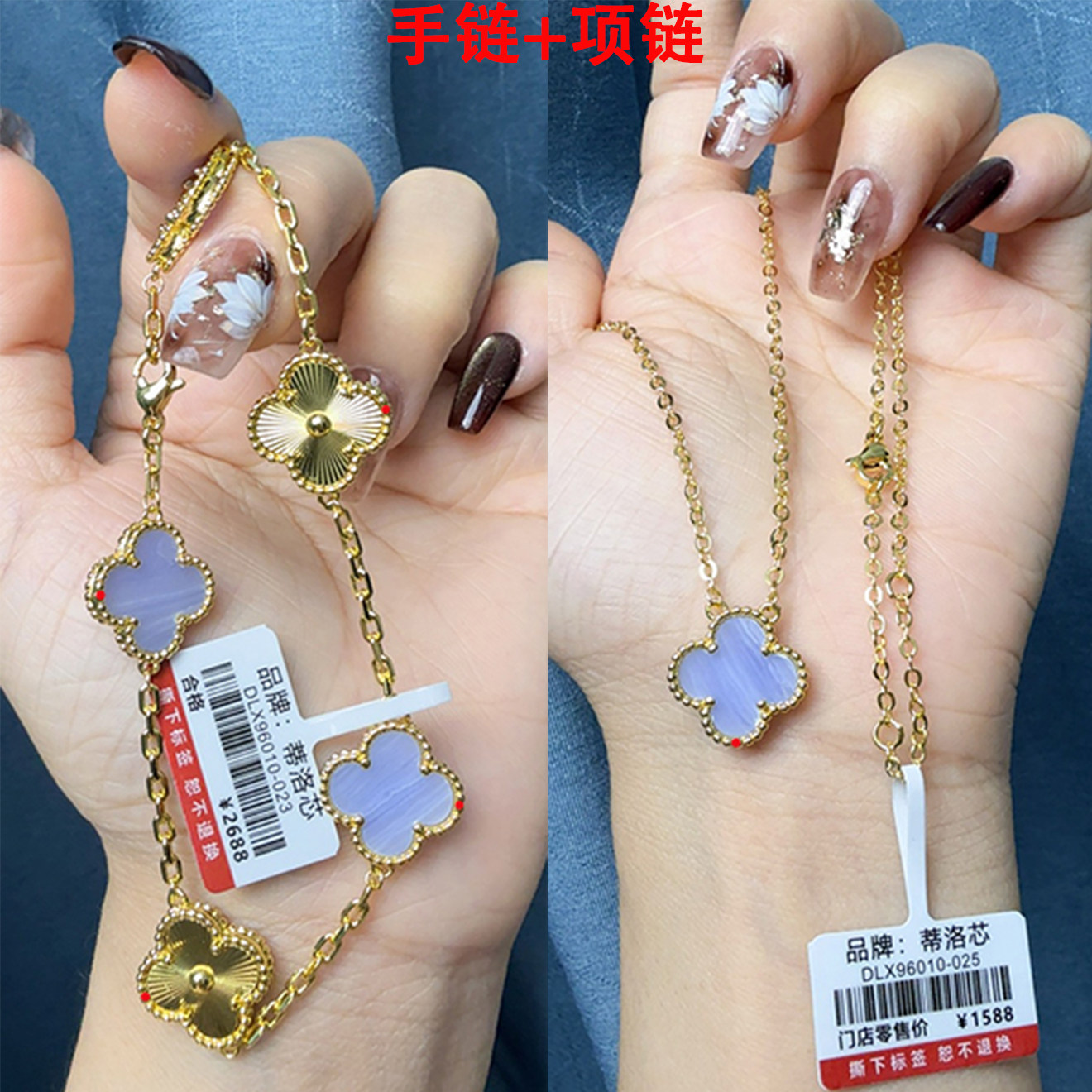 【买一送一】DILOXIN品牌镀金手链+项链锁骨链手链贝母送老婆