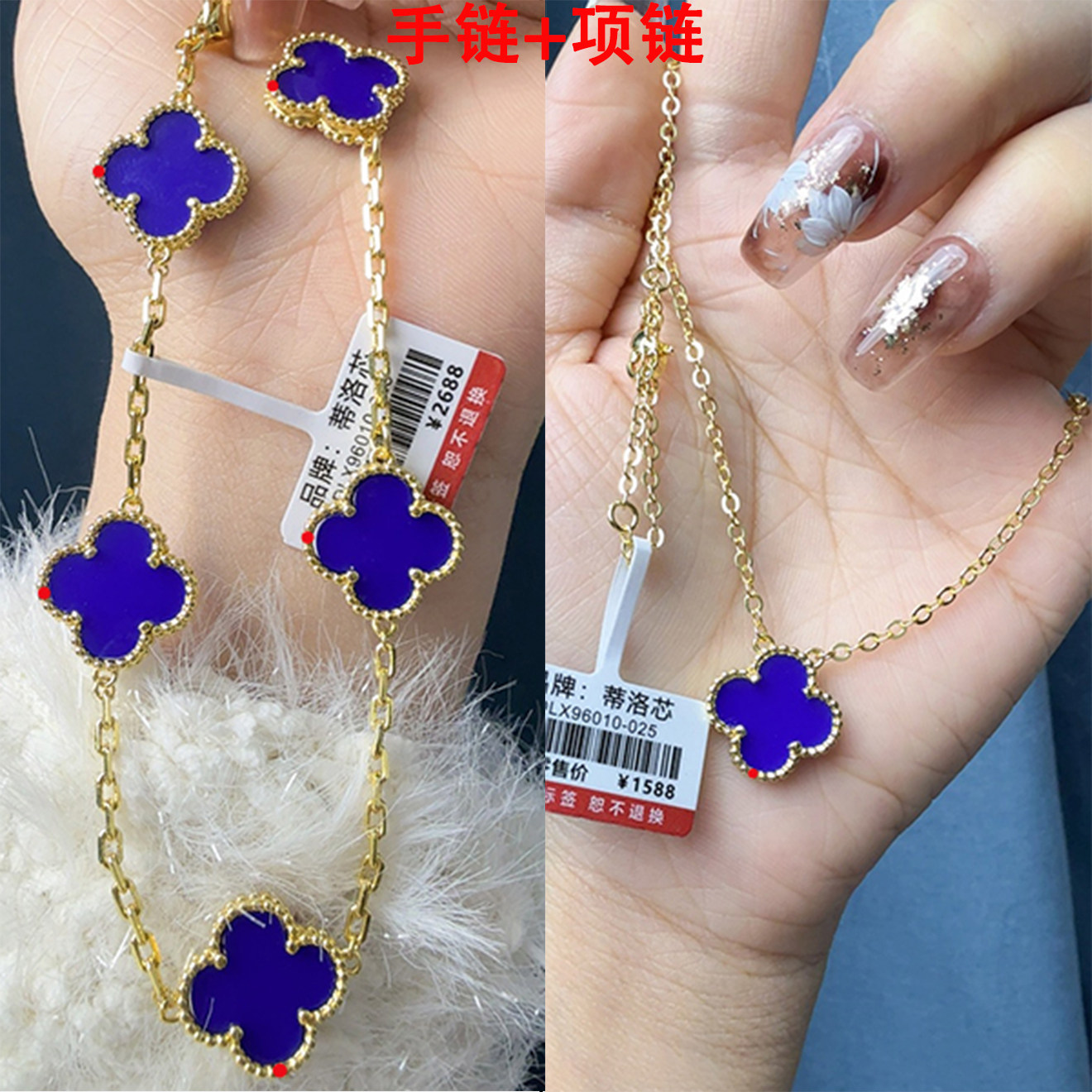 【买一送一】DILOXIN品牌镀金手链+项链锁骨链手链贝母送老婆