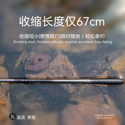 溪流男孩野钓溪流竿37调小物手竿鲫鱼白条马口石斑超轻超细碳素杆 - 图2
