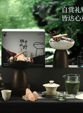 无火香薰晶石礼盒高级感扩香石家用卧室摆件送女生日礼物伴手礼品