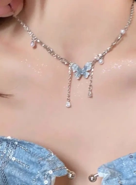 蓝色水晶蝴蝶流苏珍珠项链女轻奢高级锁骨链轻奢小众辣妹颈链配饰